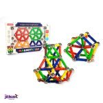 3D Magnetic 63-Piece Set of Sticks