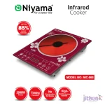 Niyama Osaka Japan Technology NIC 865 Infrared Cooker ( Premium Quality ) | 2000-Watt