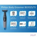 Philips Showerproof Groin And Body Groomer | BG1025/15 Shaver - Image 7
