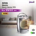 Nova Electric Room Heater 905 | 1500W Powerful Room Heater Fan - Image 3