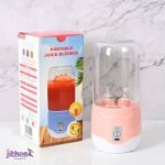 Portable Rechargeable Mini Juicer 400ml | 2000mAh
