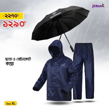 Jitben Rainy Combo | BMW 8-Rib Umbrella + Happylon Rain Coat