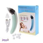 Nose Cleaner Sniffing Equipment for Children | Electric Nose Cleaner