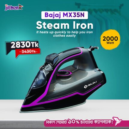Bajaj MX 35N Steam Iron