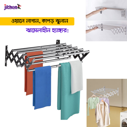 Wall-Mounted Clothing Hanger – Foldable SS Hanger